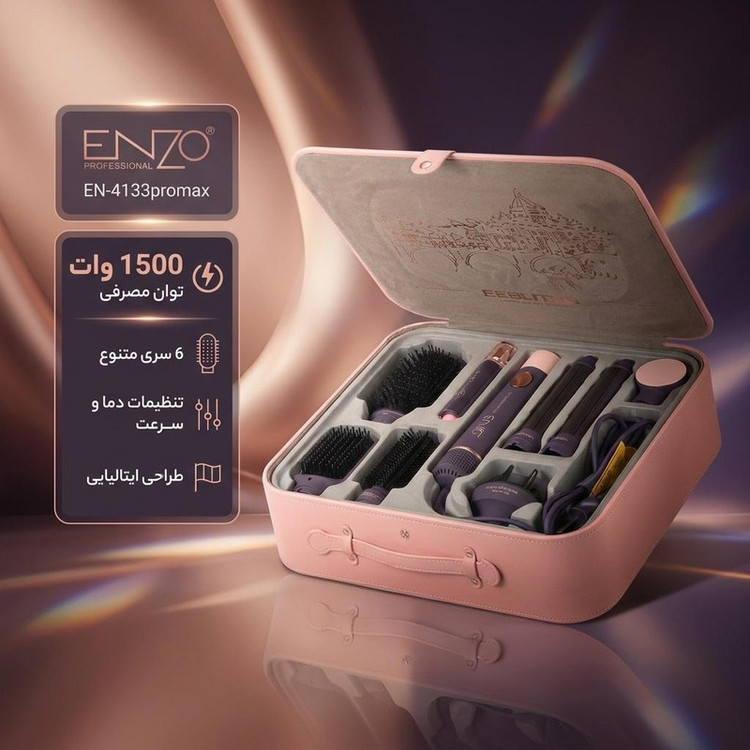سشوار برسدار حالتدهنده انزو پروفیشینال مدل EN-4133promax با موتور DC پرقدرت 1500 وات، تنظیم دما و سرعت در سه حالت، فناوری تولید یون، 6 سری متنوع، کابل 2 متری و چرخش 360 درجه سیم