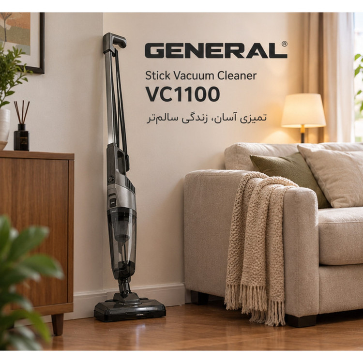 جاروبرقی 1250 وات جنرال مدل VC 1100