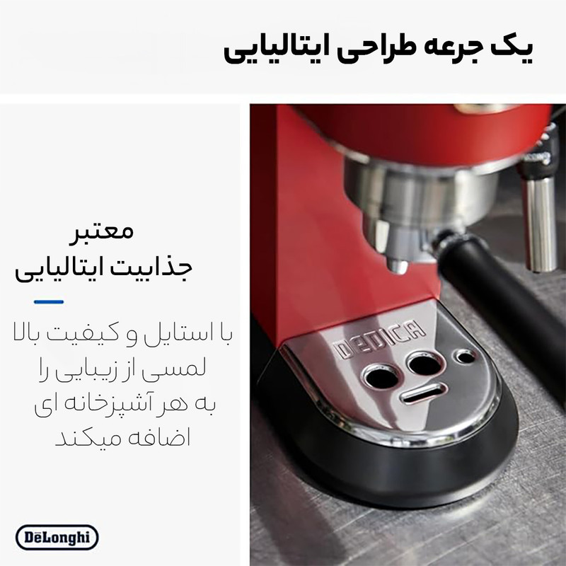 اسپرسوساز خانگی دلونگی مدل EC685، ظرفیت مخزن آب 1100 میلیلیتر، نیمه اتوماتیک با مصرف پودر قهوه، مناسب تهیه آب جوش، فشار بخار 15 بار، دارای 1 نازل قهوه و سیستم گرمایشی ترموبلاک