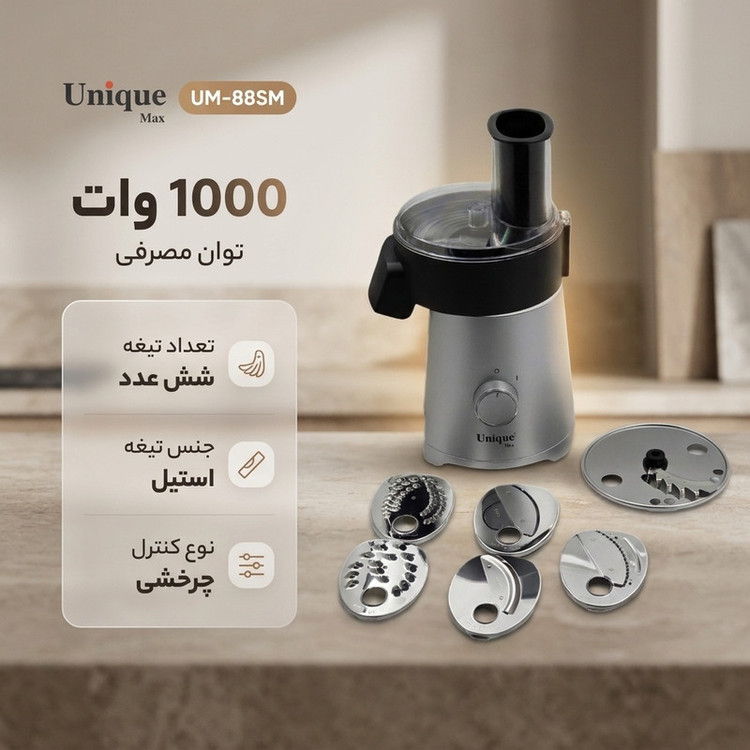رنده برقی یونیک مکس مدل UM-88SM