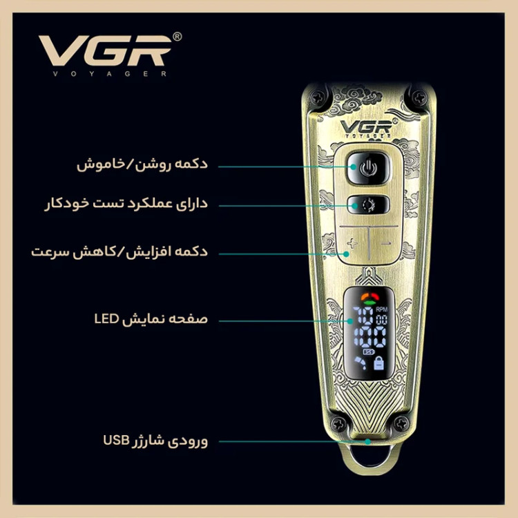ماشین اصلاح وی جی آر مدل VGR901 با تیغه کربن استیل و