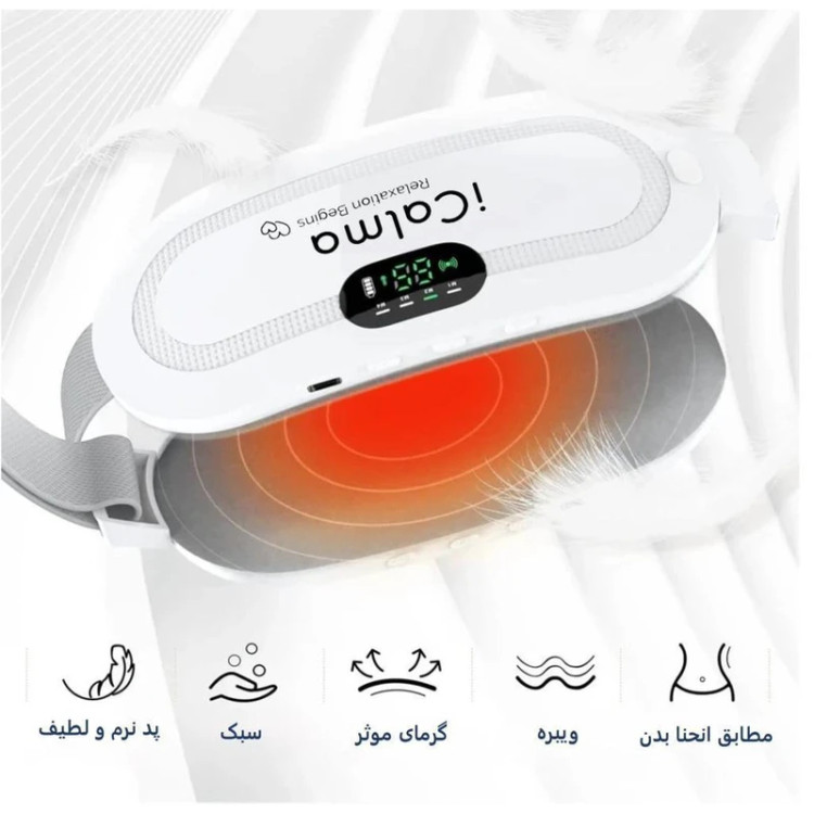 ماساژور قاعدگی (بانوان)