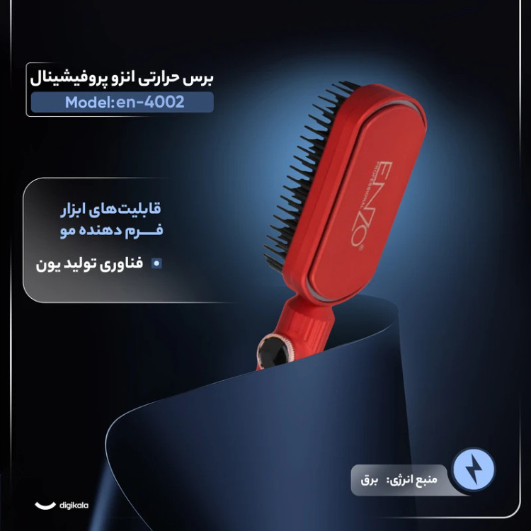 تصویر برس حرارتی انزو پروفیشینال مدل EN-4002 ENZO professional EN-4002 تصویر برس حرارتی انزو پروفیشینال مدل EN-4002 ENZO professional EN-4002 تصویر برس حرارتی انزو پروفیشینال مدل EN-4002 ENZO professional EN-4002 تصویر برس حرارتی انزو پروفیشینال مدل EN-4002 ENZO professional EN-4002 تصویر برس حرارتی انزو پروفیشینال مدل EN-4002 ENZO professional EN-4002 برس حرارتی انزو پروفیشینال مدل EN-4002