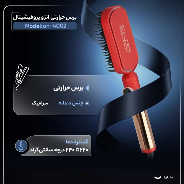 تصویر برس حرارتی انزو پروفیشینال مدل EN-4002 ENZO professional EN-4002 تصویر برس حرارتی انزو پروفیشینال مدل EN-4002 ENZO professional EN-4002 تصویر برس حرارتی انزو پروفیشینال مدل EN-4002 ENZO professional EN-4002 تصویر برس حرارتی انزو پروفیشینال مدل EN-4002 ENZO professional EN-4002 تصویر برس حرارتی انزو پروفیشینال مدل EN-4002 ENZO professional EN-4002 برس حرارتی انزو پروفیشینال مدل EN-4002