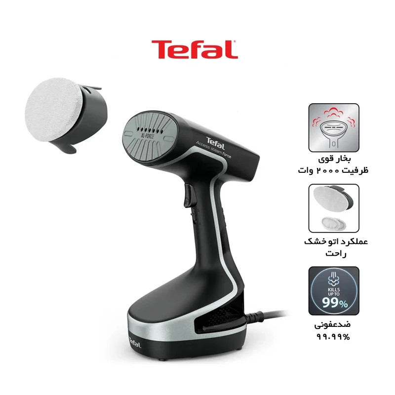 بخارگر دستی تفال مدل 8230