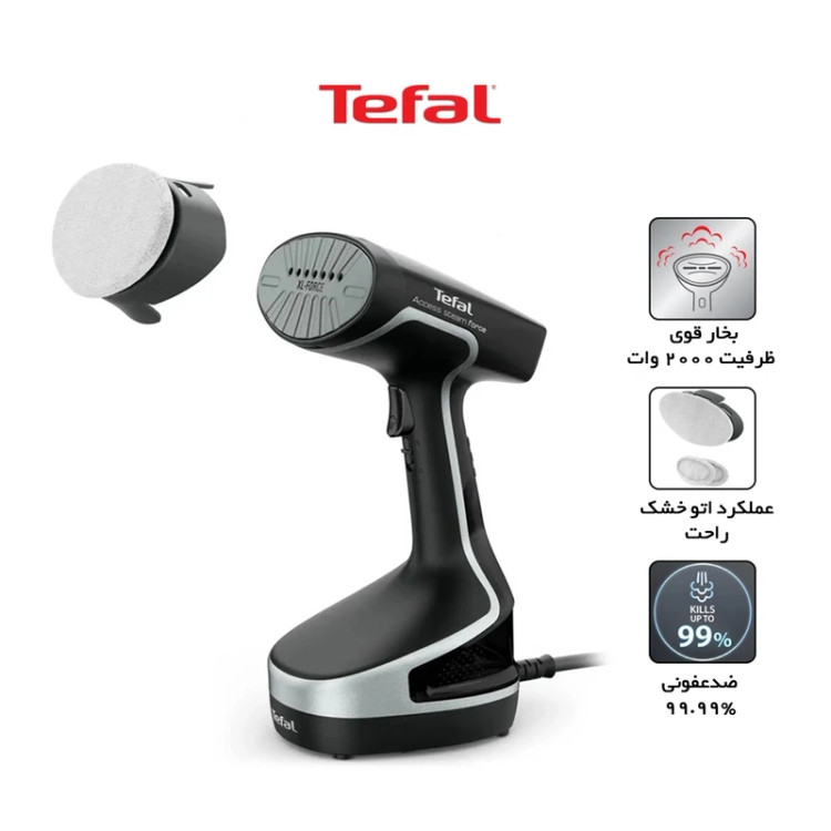 بخارگر دستی تفال مدل 8230
