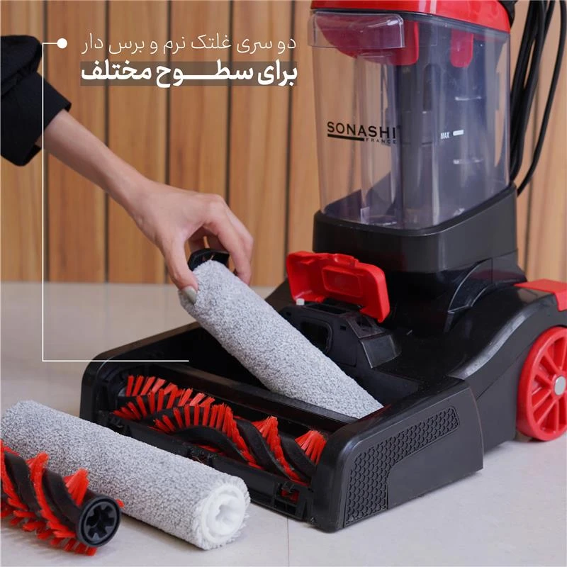 مبل شوی و فرش شوی سوناشی مدل SCC002