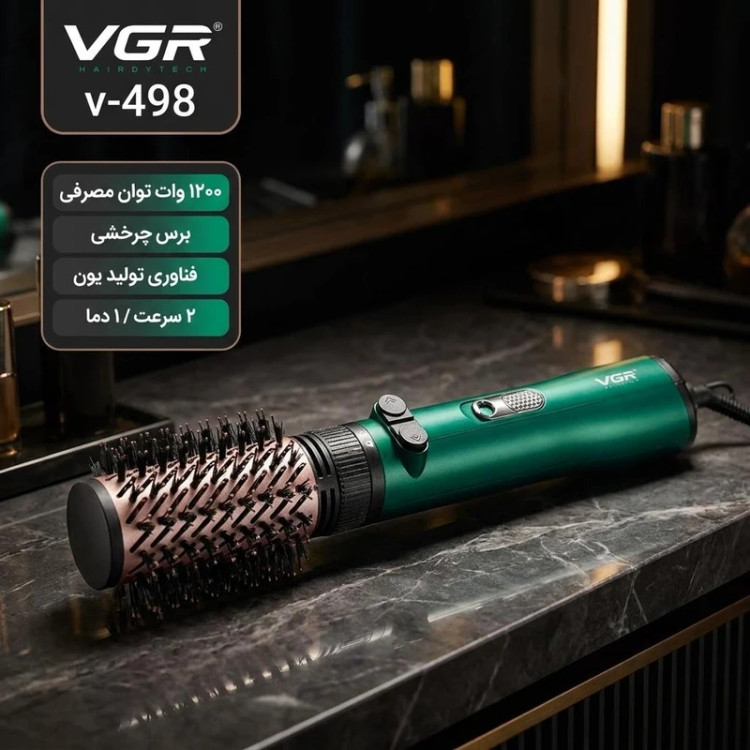 سشوار چرخشی وی جی آر مدل V498 با دو سری و باد سرد