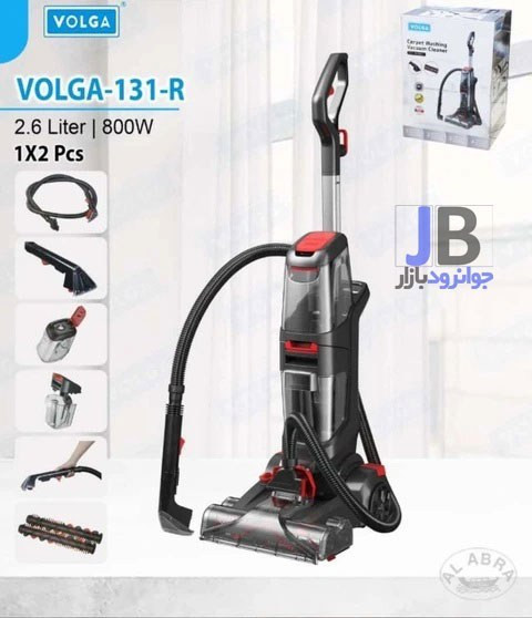 فرش شور حرفه ای ولگا مدل VOLGA-131-