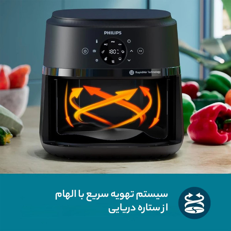 هواپز 6.2 لیتر فیلیپس مدل NA231/00