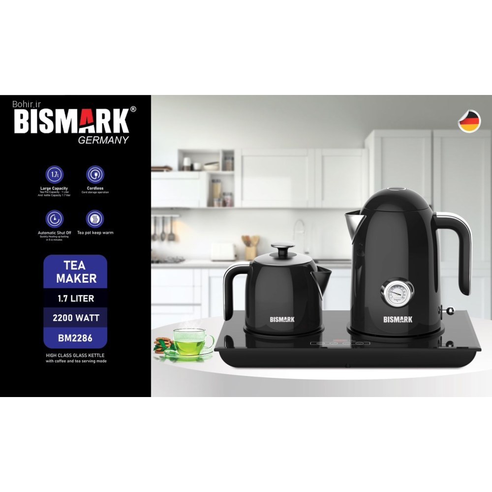 چای ساز بیسمارک مدل BM2286 ظرفیت ۱.۷ لیتر و ۱ لیتر