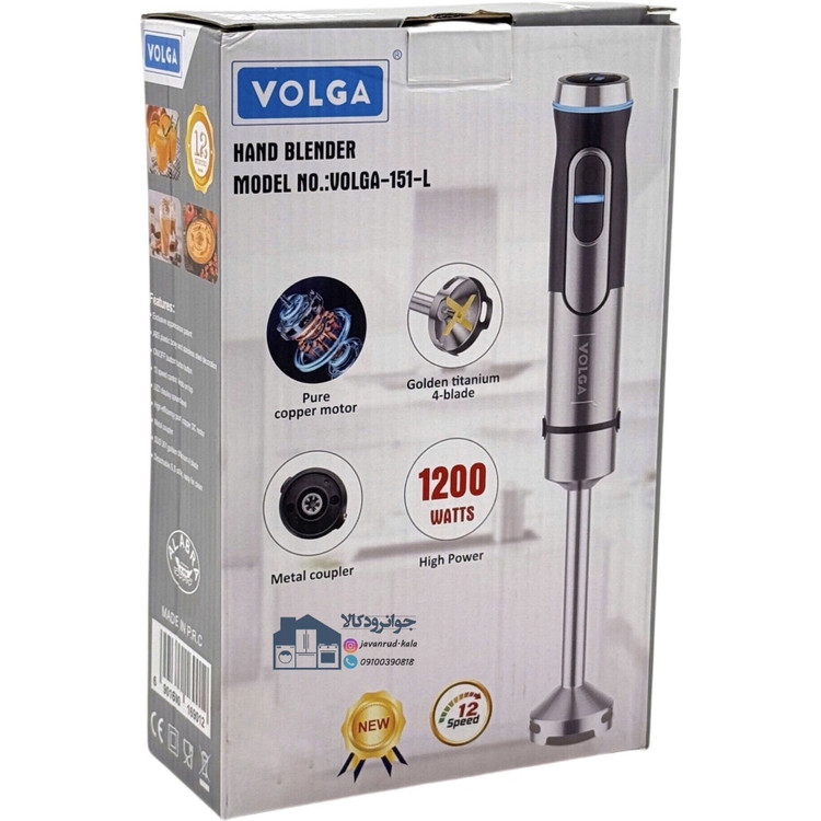 گوشت کوب برقی ولگا مدل VOLGA151-L ظرفیت ۱۲۰۰ وات تک کاره