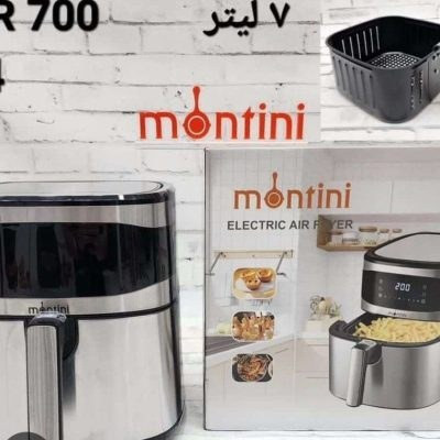 سرخ کن بدون روغن مونتینی مدل DIER-700 ظرفیت 7 لیتری