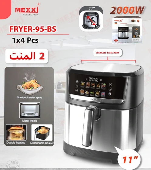 سرخ کن مکسی مدل 95BSدوالمنت