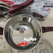 زودپز فوما مدل FU-1360 ظرفیت ۹ لیتر استیل روگازی