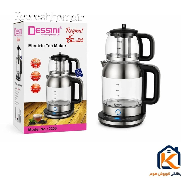 چای ساز دسینی مدل 2200 ظرفیت ۲.۵ لیتر با حالت گرم