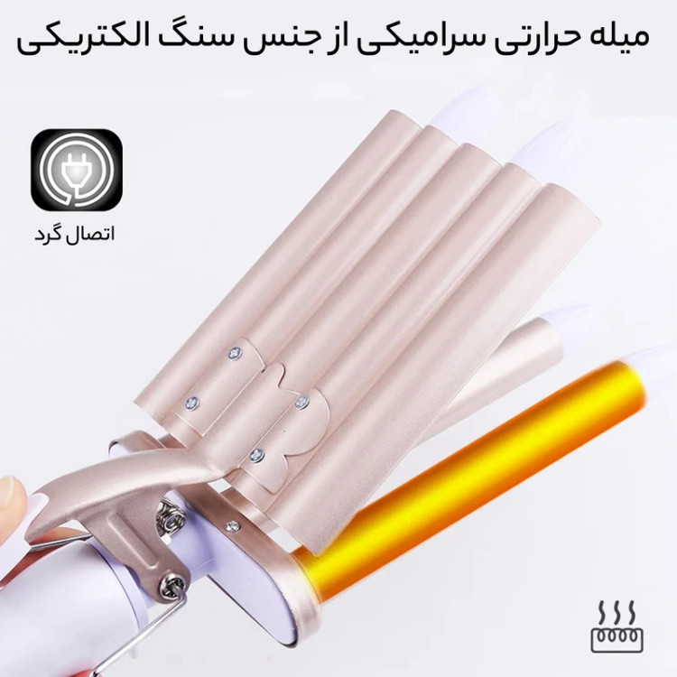 فر کننده مو کیمی مدل KM1110