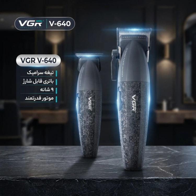 ماشین اصلاح وی جی آر مدل V640T