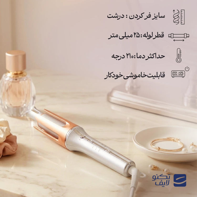 فر کننده مو شیگلم مدل One Touch سایز 25 میلی متر