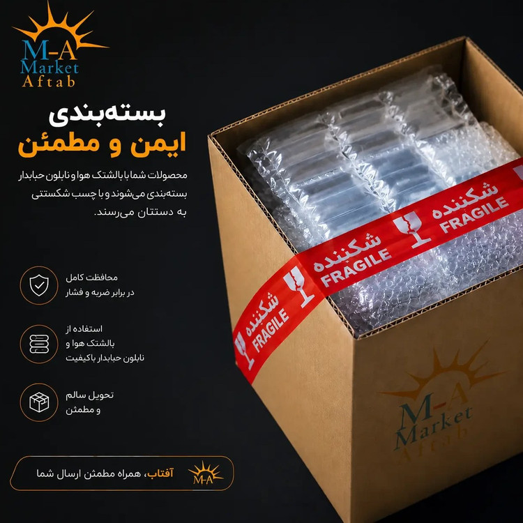 سرویس قاشق چنگال 139 پارچه استیل دور طلایی SET-139KZ مکسی