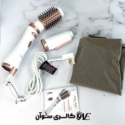 سشوار چرخشی مک استایلر مدل MC1512 با قابلیت باد سرد