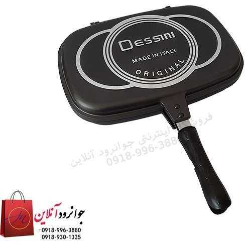 ماهیتابه رژیمی دو طرفه دسینی سایز ۳۶